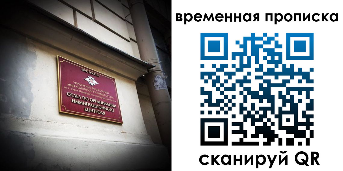 форма 3 в Тынде