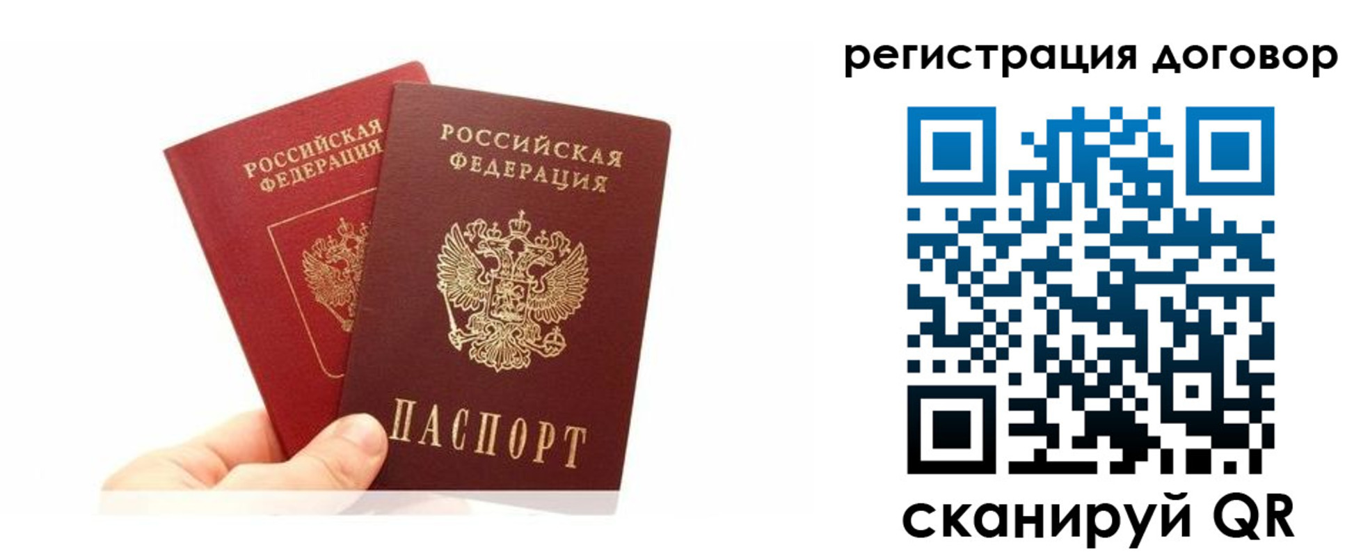 временная регистрация госуслуги в Тынде