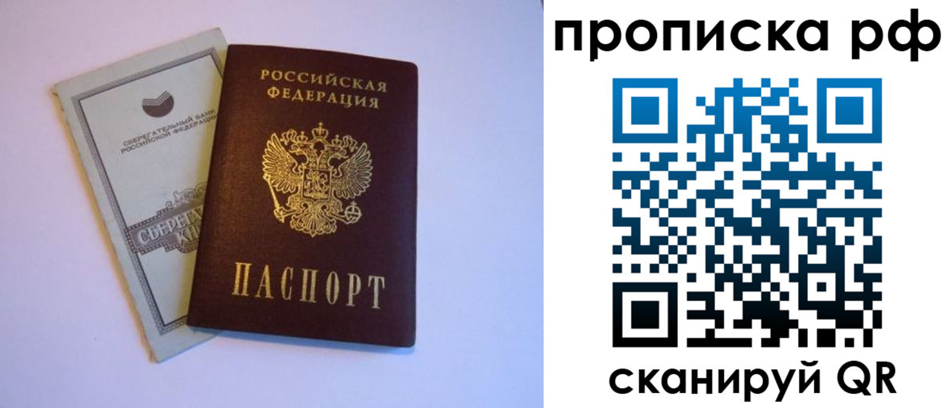 регистрация в Тынде